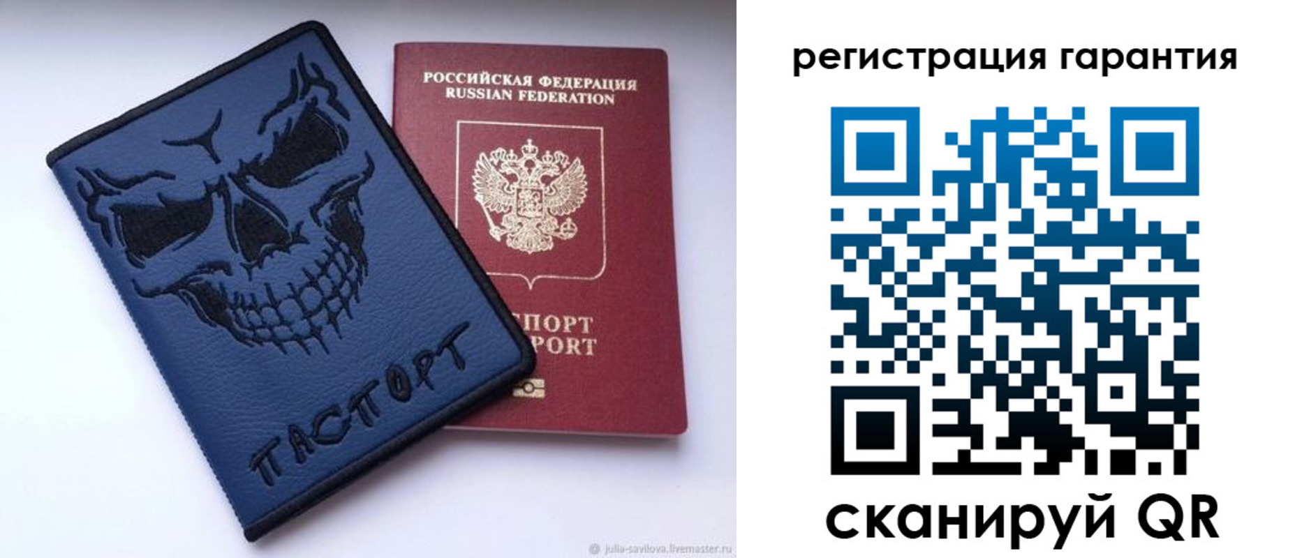 временная регистрация законно в Туапсе