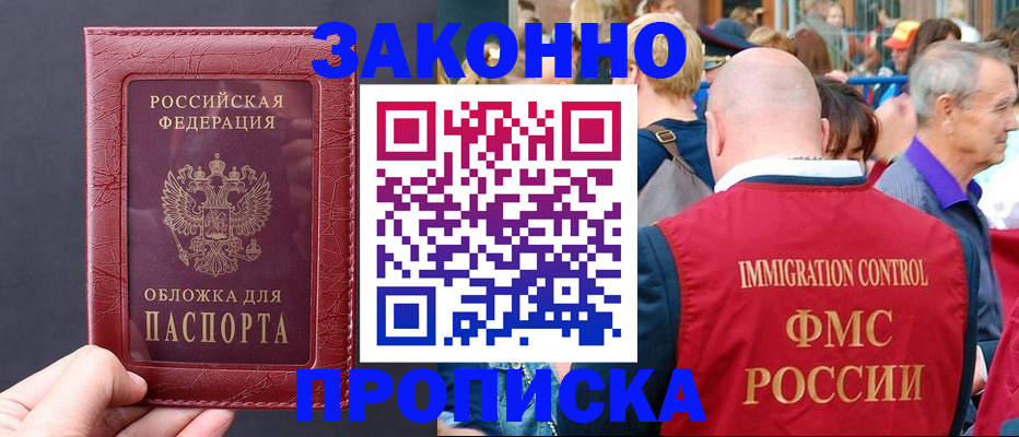 регистрация для школы в Туапсе