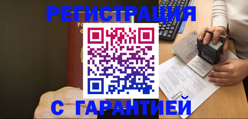 найти адрес прописки в Туапсе
