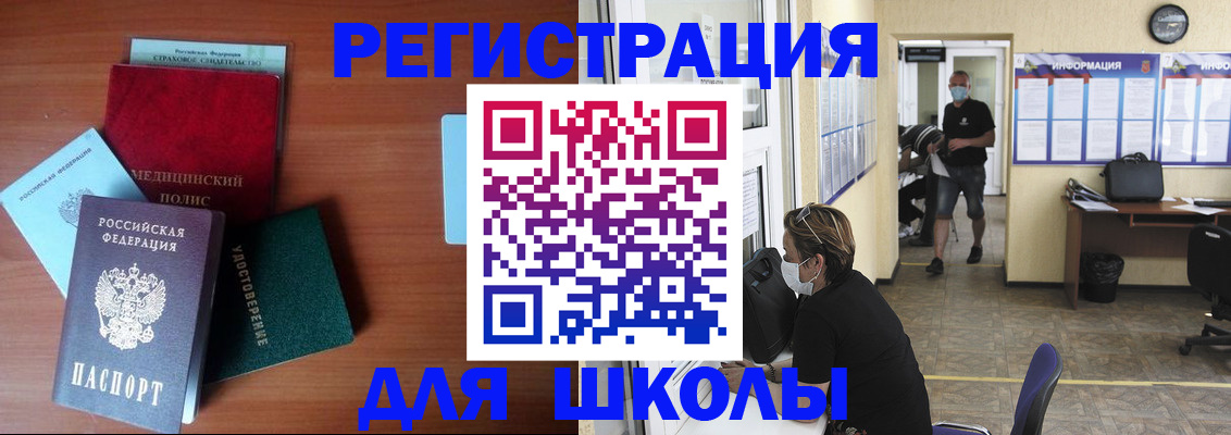прописка гарантия в Туапсе